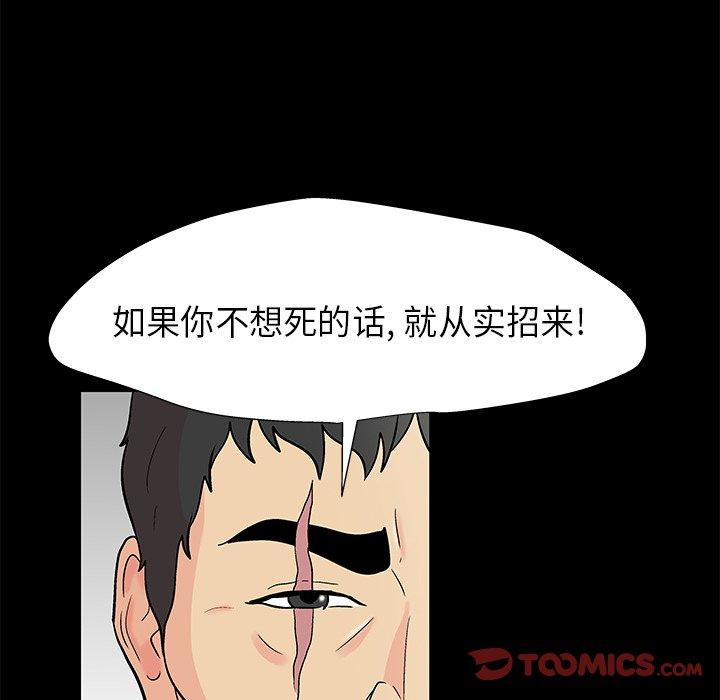 第159话 - 第26.jpg页
