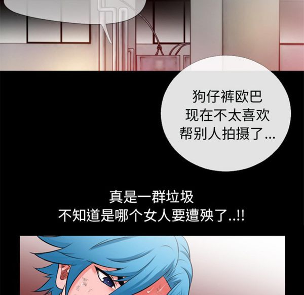 第 48 话 - 第80.jpg页