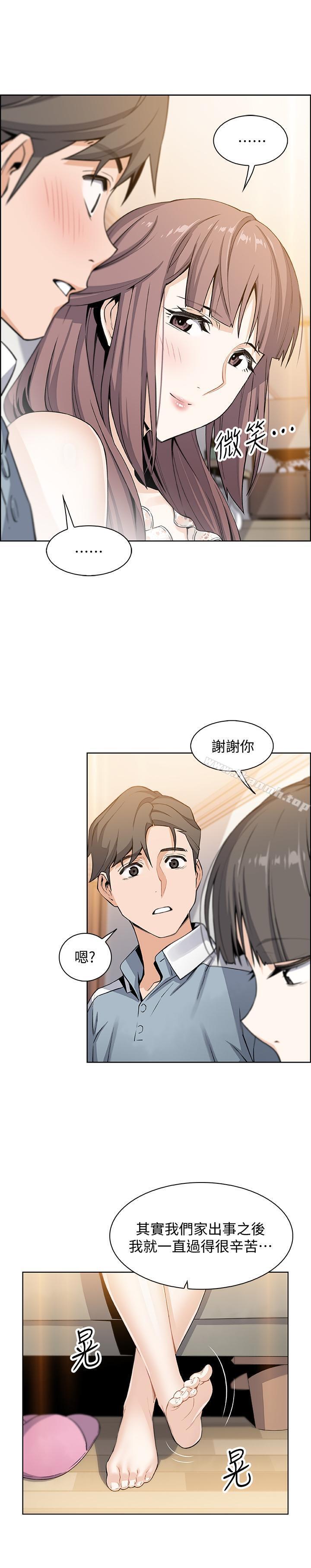 第10話-深夜到我房裡的正玄 - 第19.jpg页