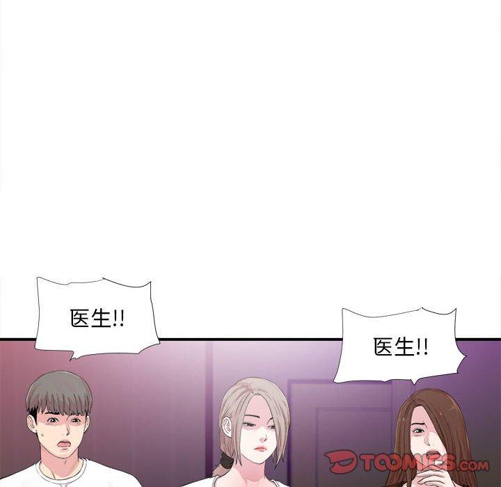第 40 话 - 第34.jpg页