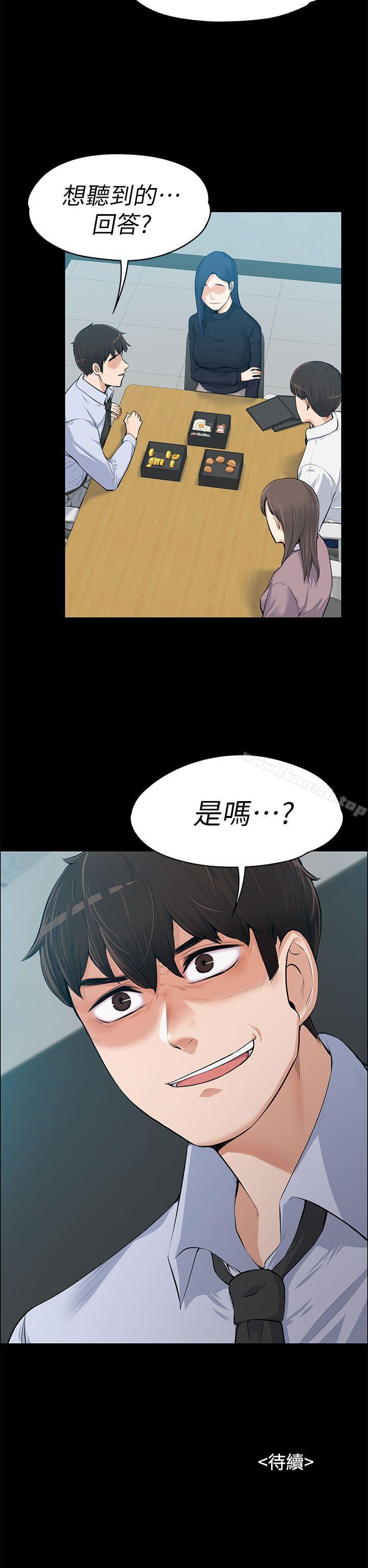 第13話 - 第37.jpg页