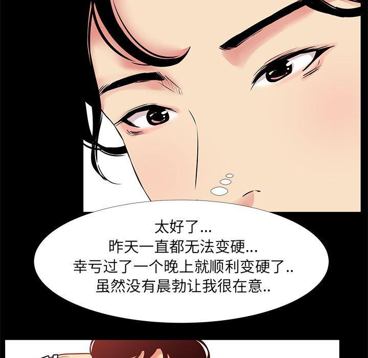 第 20 话 - 第9.jpg页