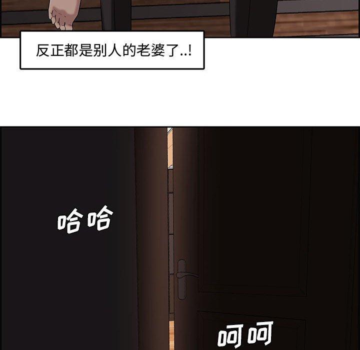 第 13 话 - 第74.jpg页