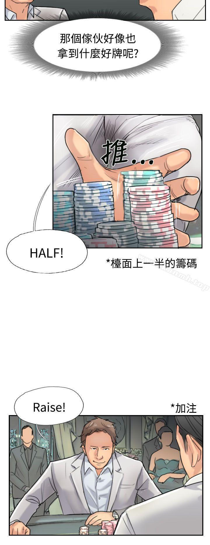 第38话 - 第12.jpg页