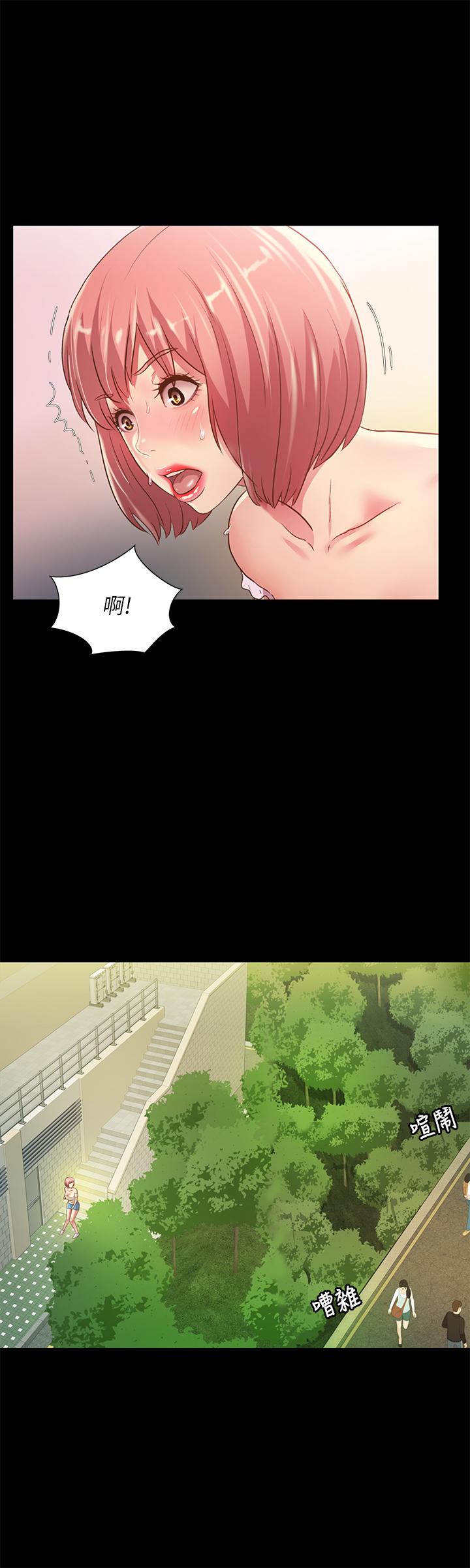 第85話-愛上野裸的恩泳 - 第21.jpg页