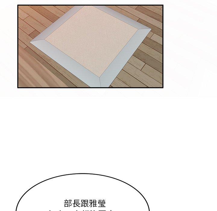 第9話 - 第41.jpg页
