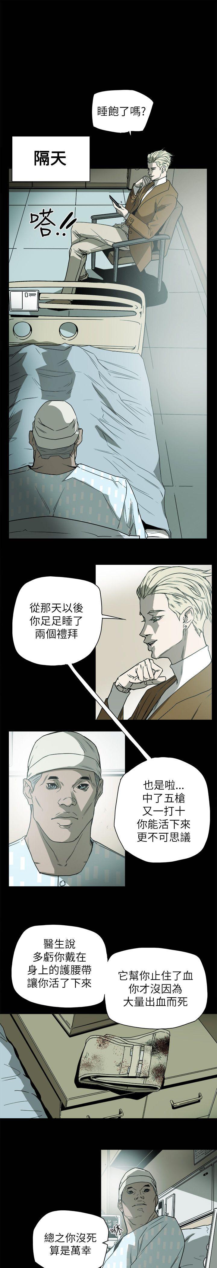 第 77 话 - 第5.jpg页