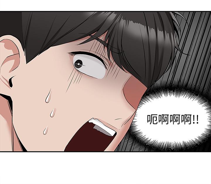 第53話-妍希偷偷跟誰見面 - 第24.jpg页