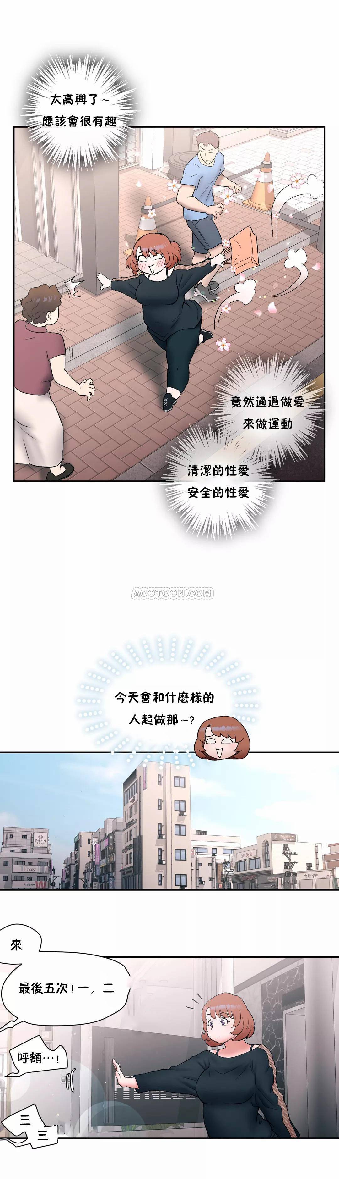 第8話 - 第19.jpg页
