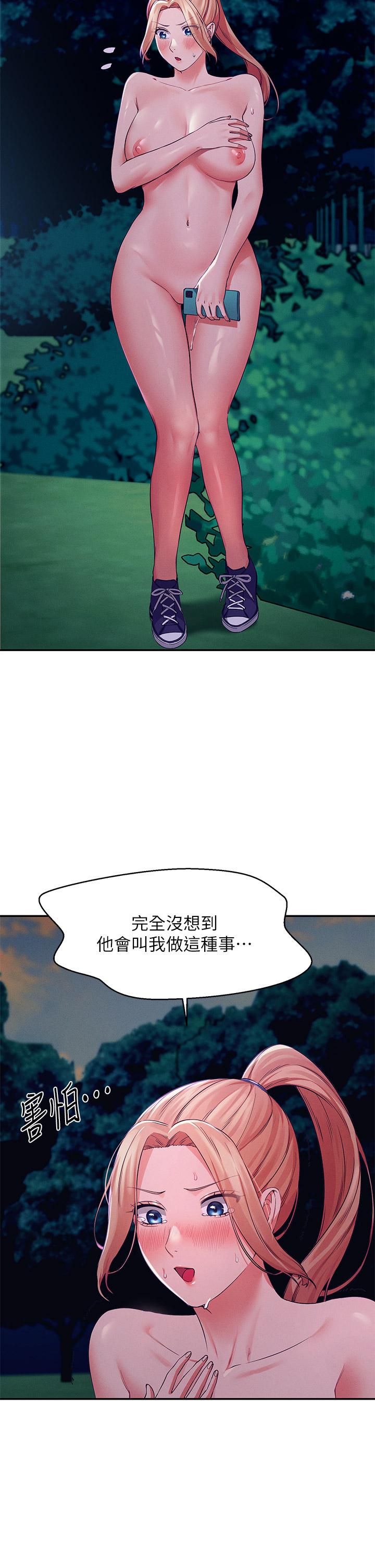 第37話-讓人興奮的裸體散步 - 第20.jpg页