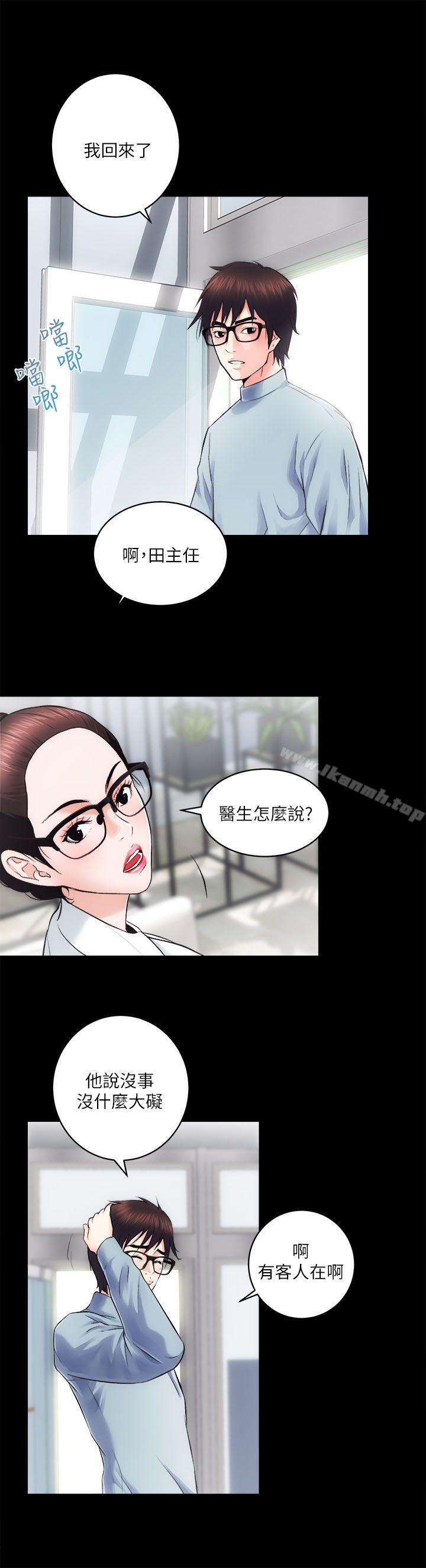 第12话 - 第16.jpg页