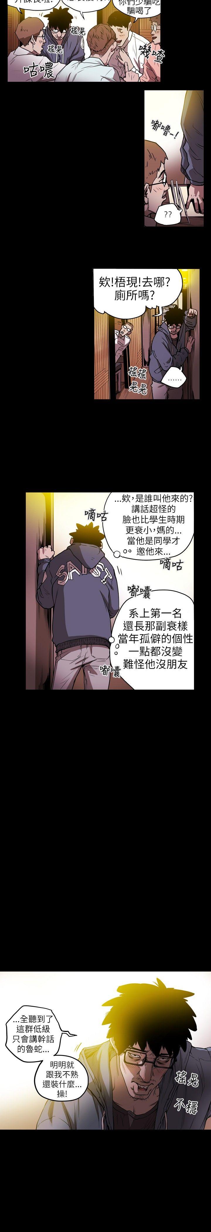 第 10 话 - 第11.jpg页
