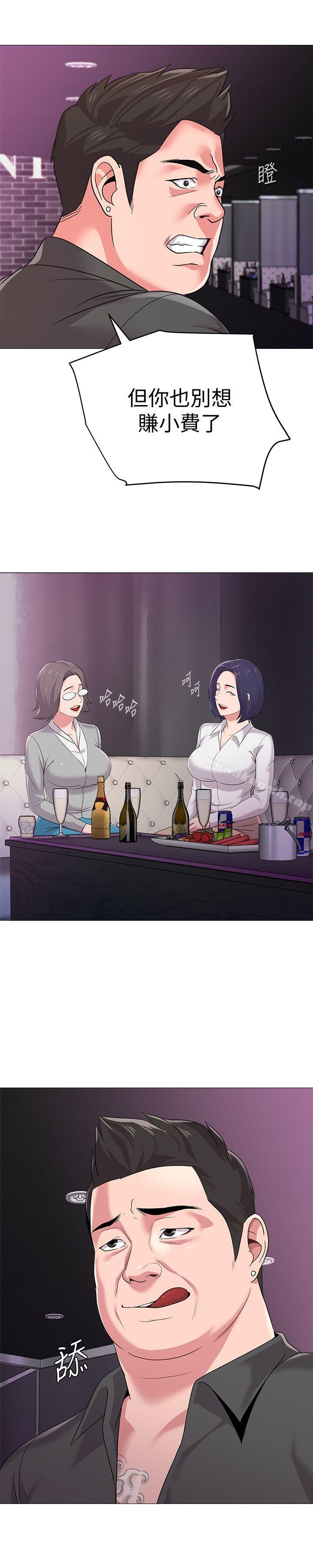 第17话-保健室老师的反差美 - 第3.jpg页
