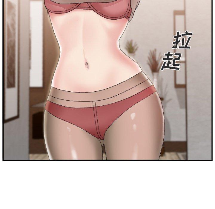 第 17 话 - 第66.jpg页