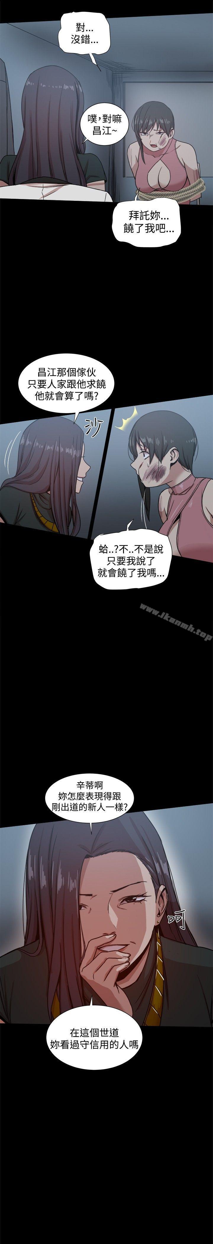 第22话 - 第3.jpg页