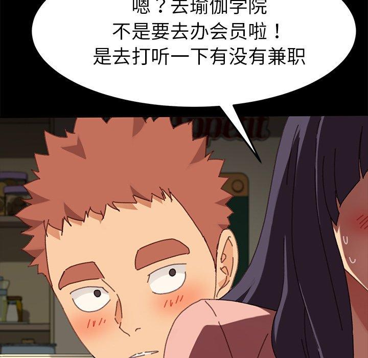 第37话 - 第69.jpg页