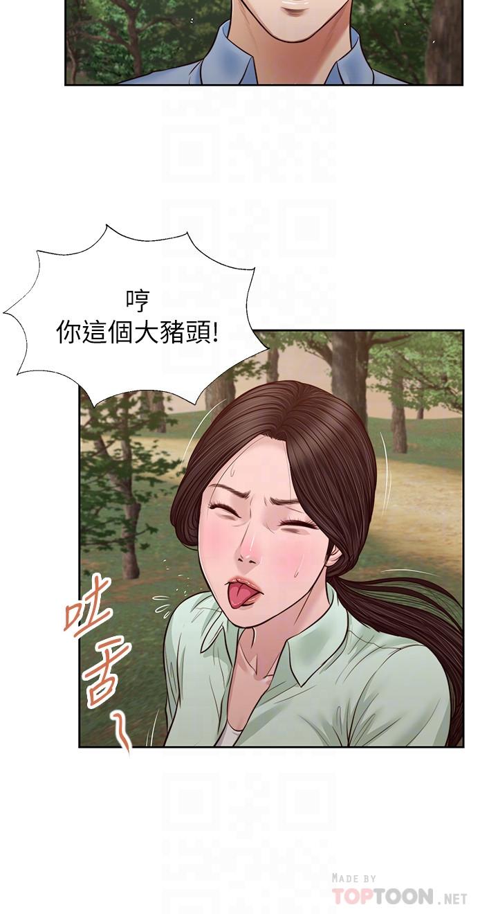 第22话-又想要了吗 - 第4.jpg页
