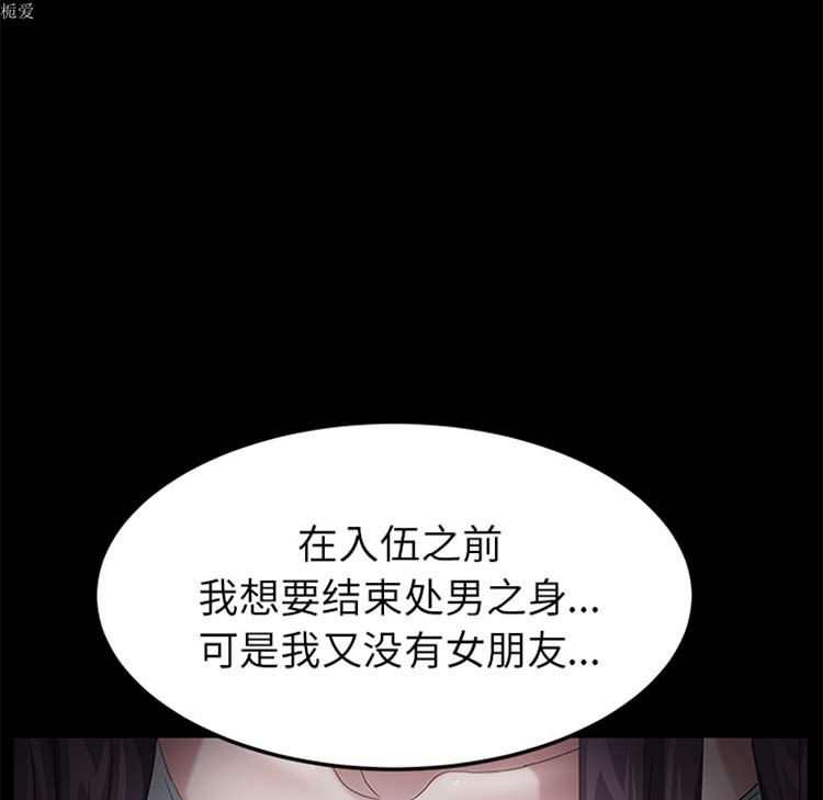 第 22 话 - 第93.jpg页