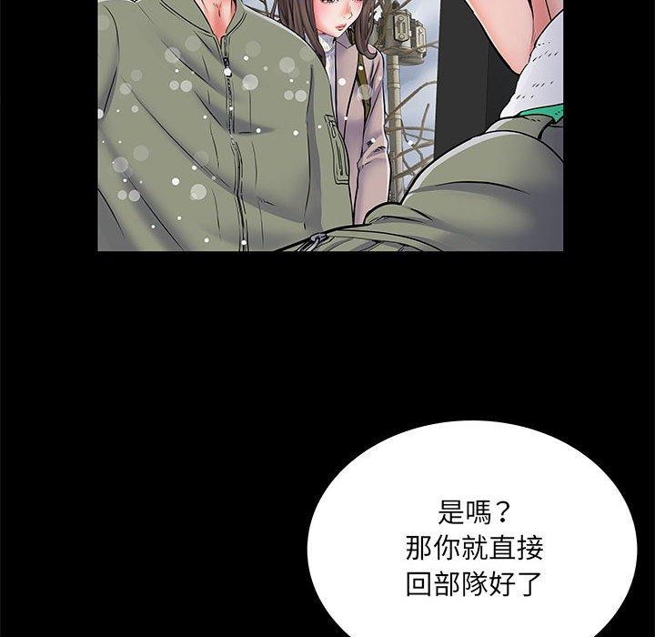第7話 - 第25.jpg页