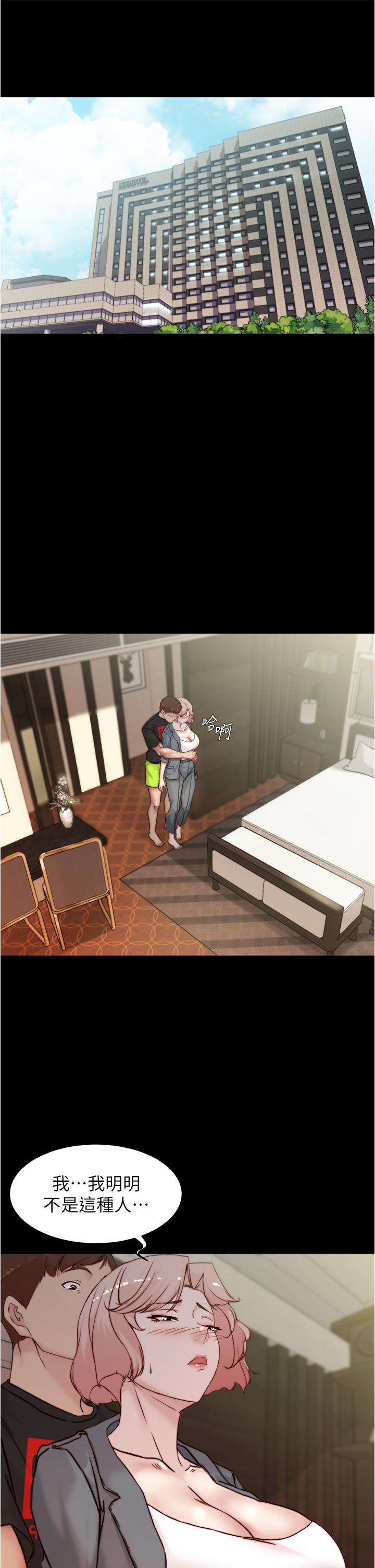 第88話-讓人瘋狂的激烈背後式 - 第5.jpg页