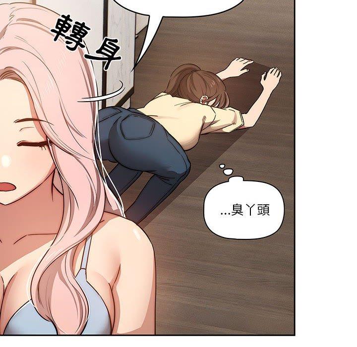 第42話 - 第77.jpg页