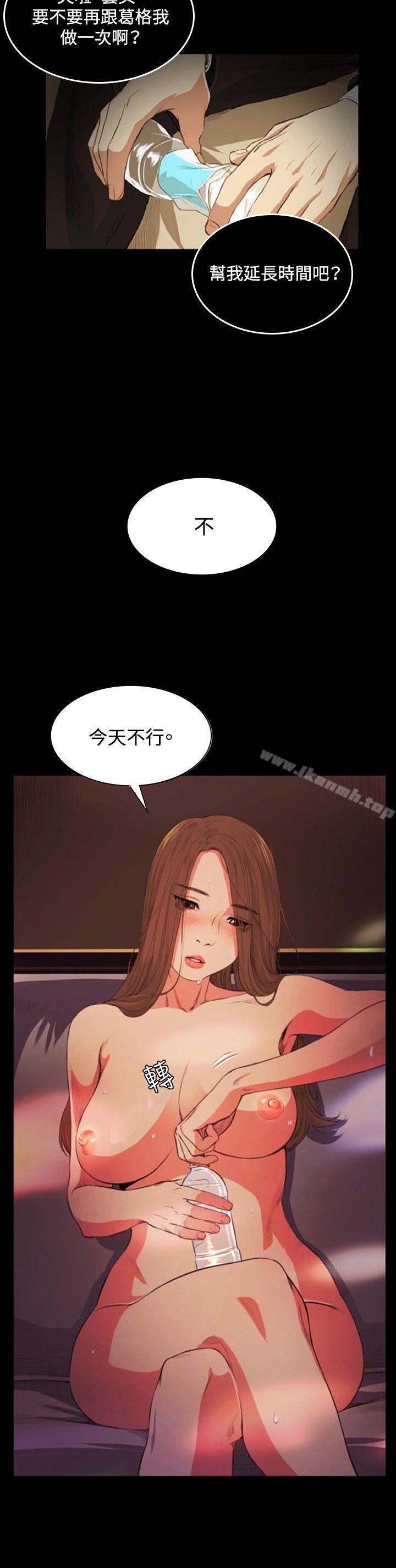 第50話 - 第21.jpg页