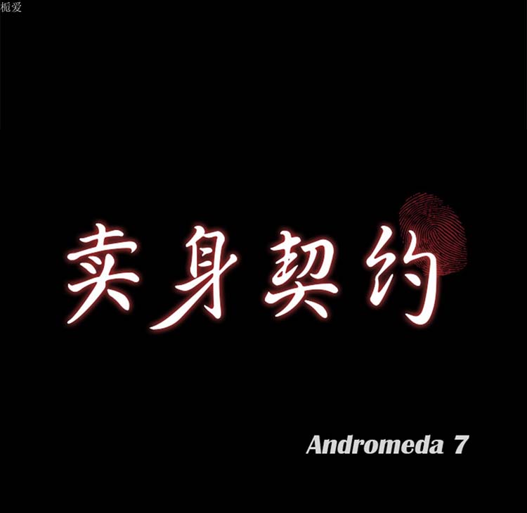 第 21 话 - 第9.jpg页