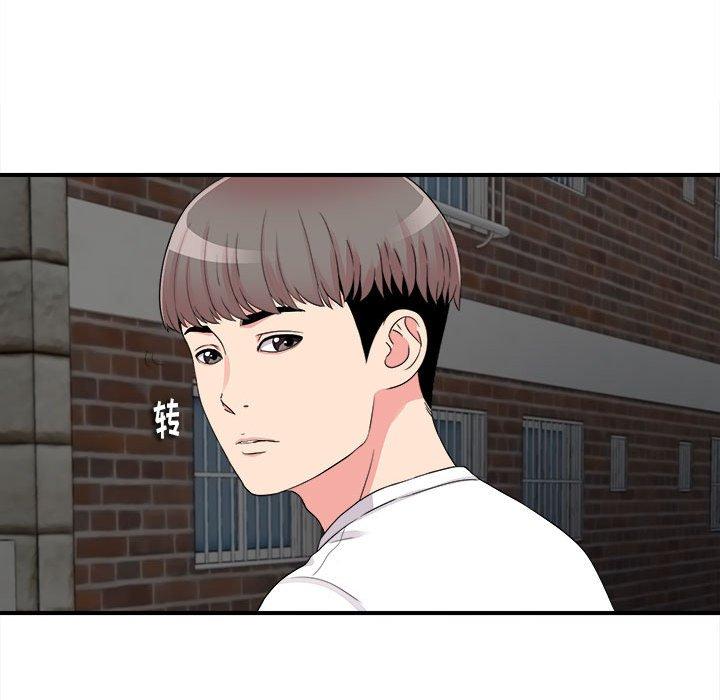 第 14 话 - 第76.jpg页