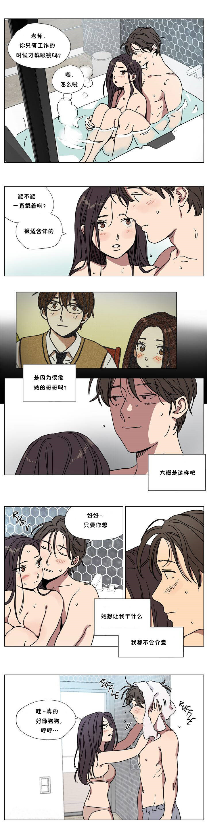 第65章 - 第9.jpg页