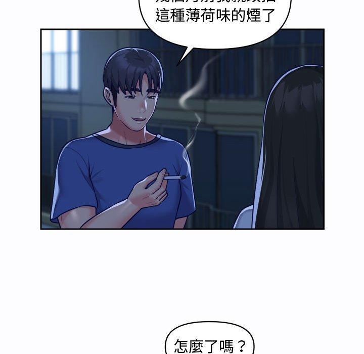 第23话 - 第61.jpg页