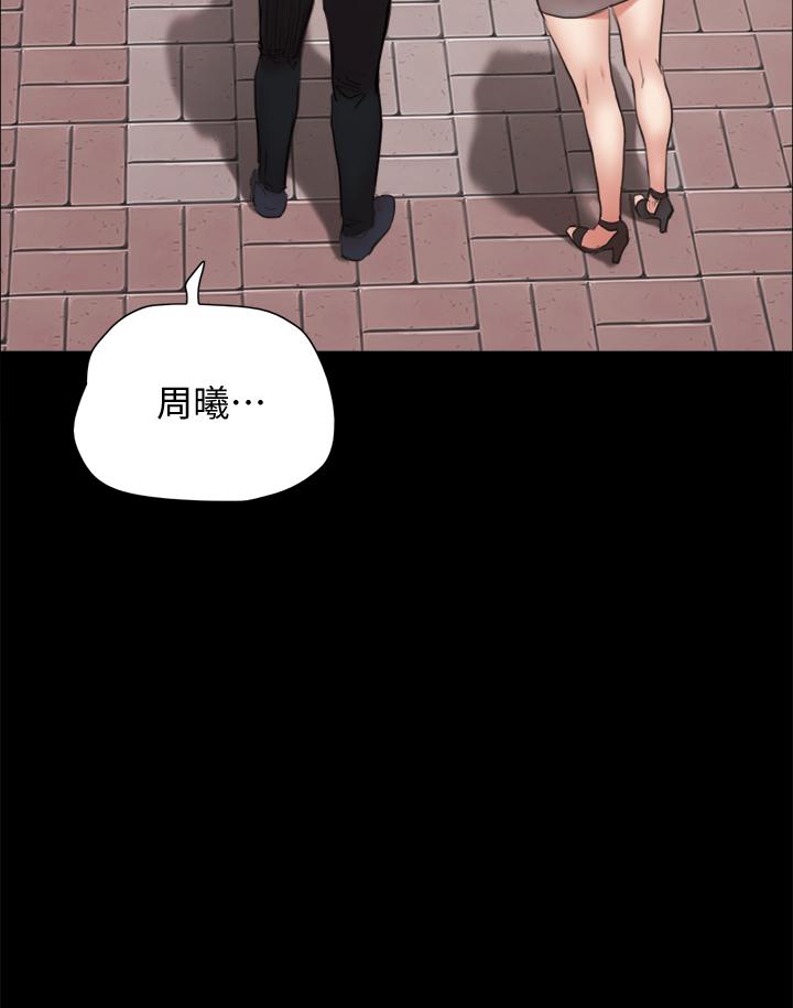 第132話-到此為止吧 - 第24.jpg页