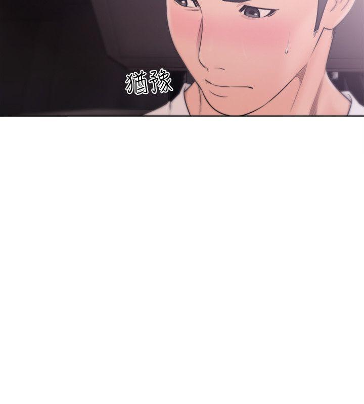 第67話 - 路途中銷魂的誘惑 - 第28.jpg页