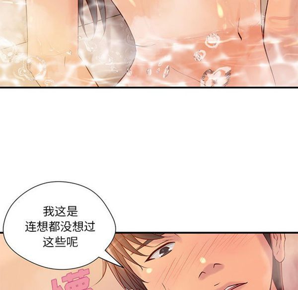 第 13 话 - 第47.jpg页