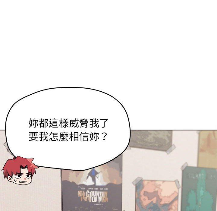 第23话 - 第24.jpg页