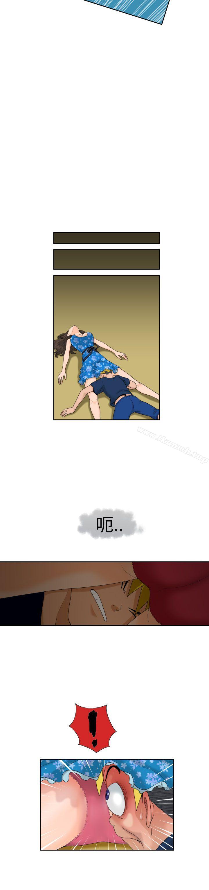 第14话 - 第5.jpg页