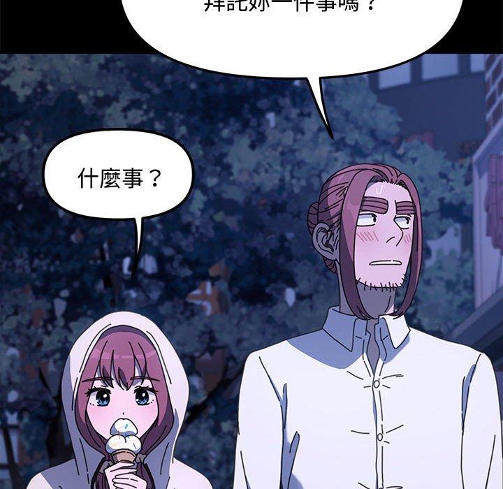 第24话 - 第86.jpg页