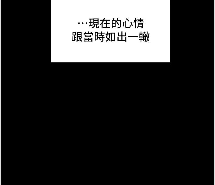 第63话-双方袒裎相见的心 - 第49.jpg页