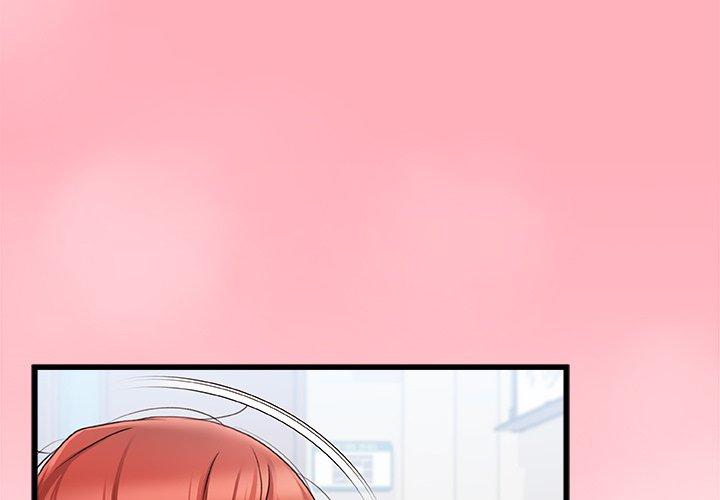 真正的麻吉 第13话 第1页