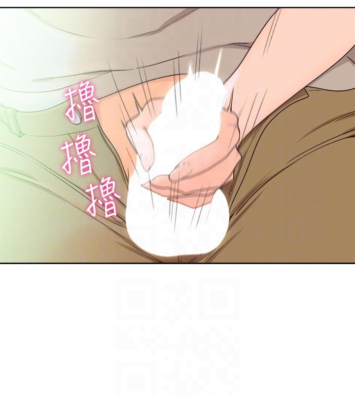 第96話-你自己決定 - 第17.jpg页