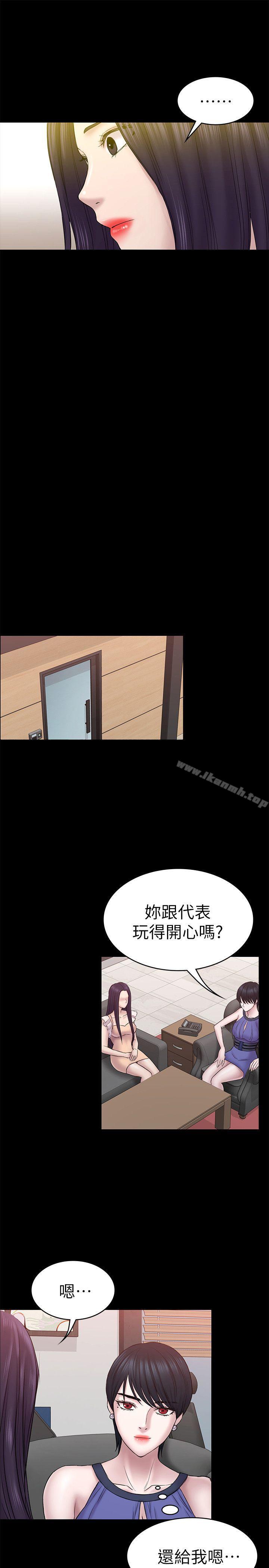 第57話-無法放棄的秀瑛 - 第22.jpg页