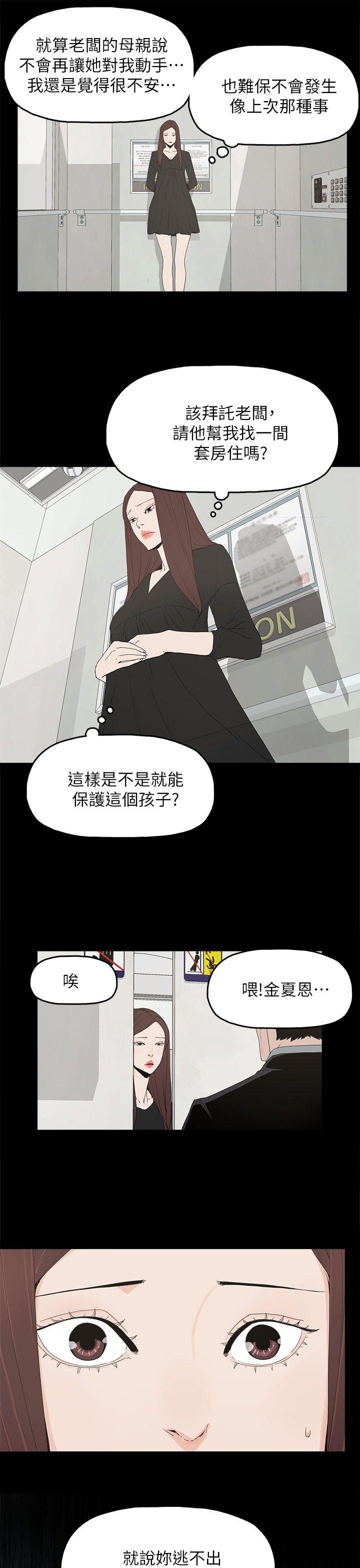 第 49 话 - 第14.jpg页