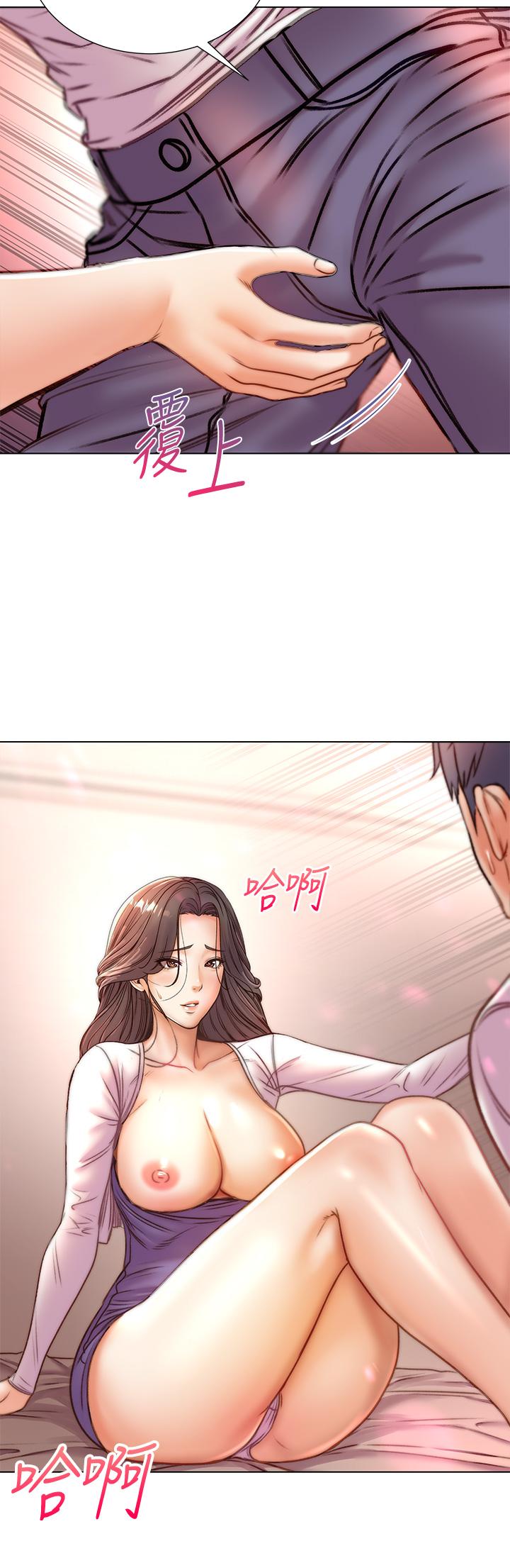 第85话-忘不了恩惠姐柔软的肌肤 - 第21.jpg页