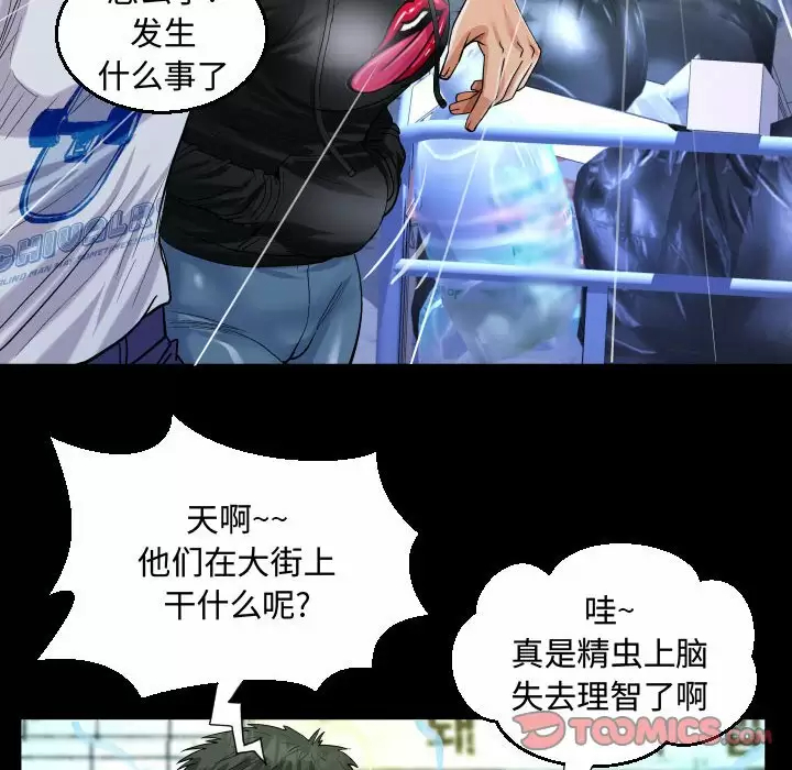 第22話 - 第78.jpg页