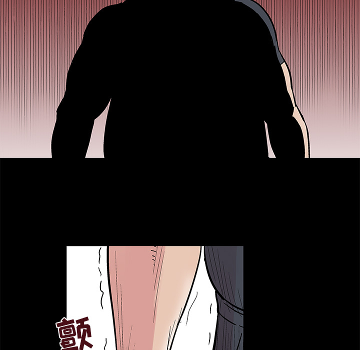 第39话 - 第57.jpg页