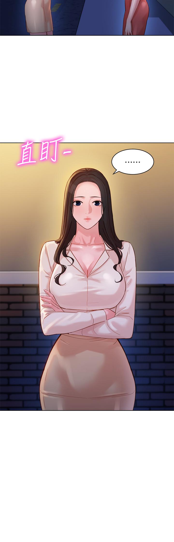 第34話-占有欲 - 第5.jpg页