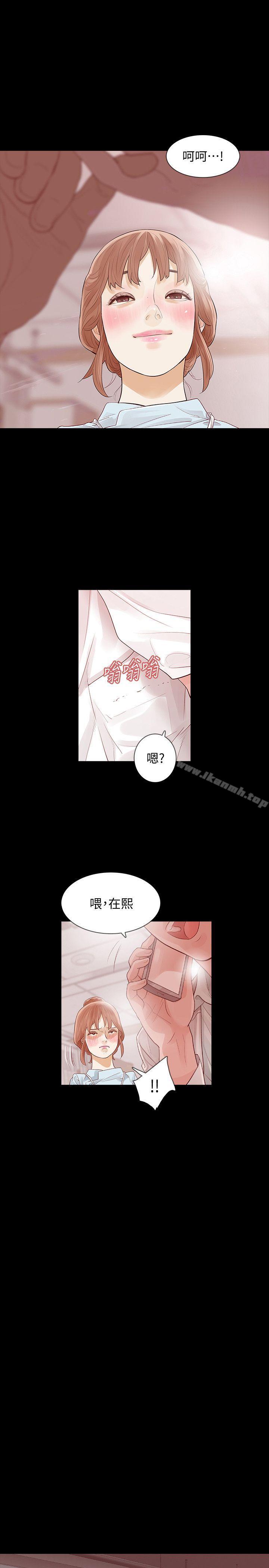 第2话-无法信任的警察 - 第21.jpg页