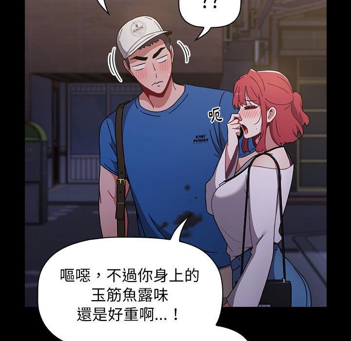 第13话 - 第24.jpg页
