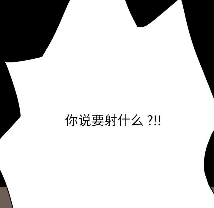 第13话 - 第104.jpg页