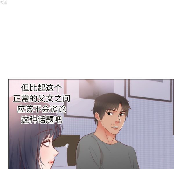 第 18 话 - 第33.jpg页