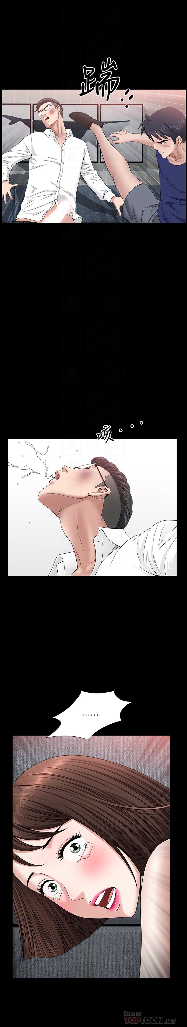 最終話-所有關係的終結 - 第8.jpg页